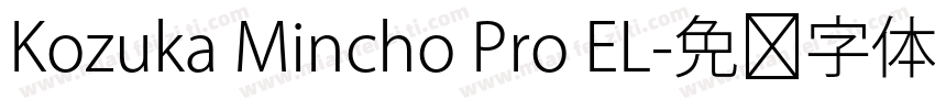 Kozuka Mincho Pro EL字体转换